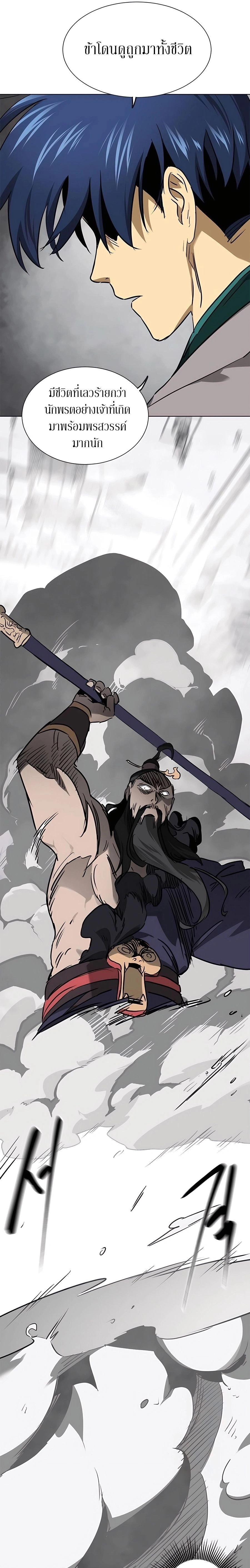 หน้าที่ 23