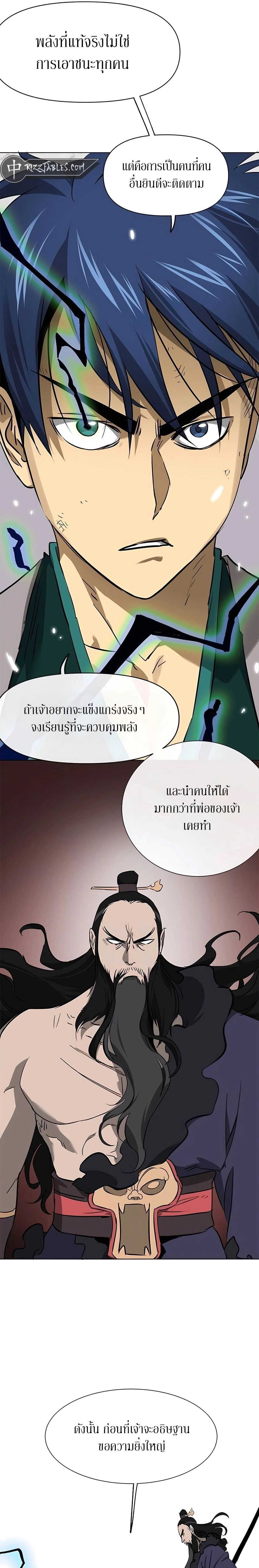 หน้าที่ 27