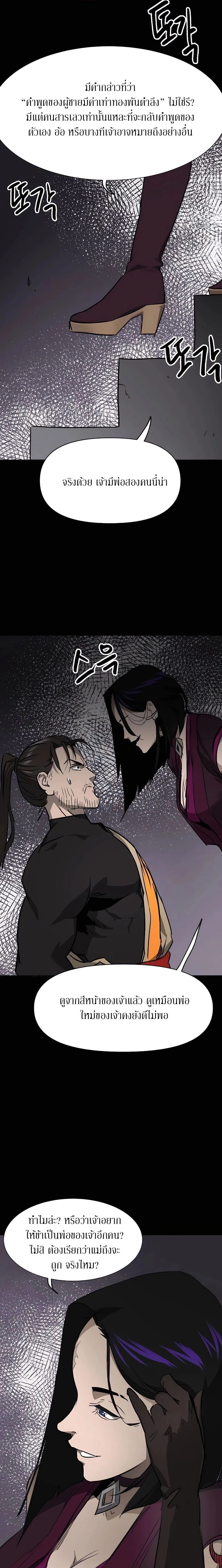 หน้าที่ 29