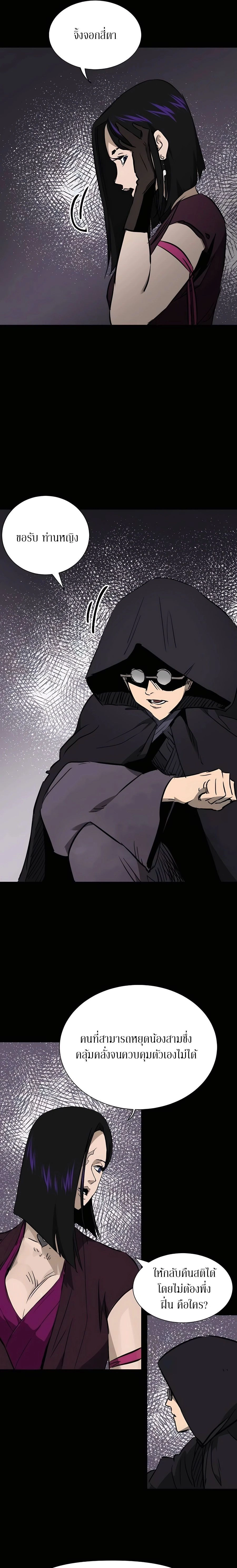 หน้าที่ 35