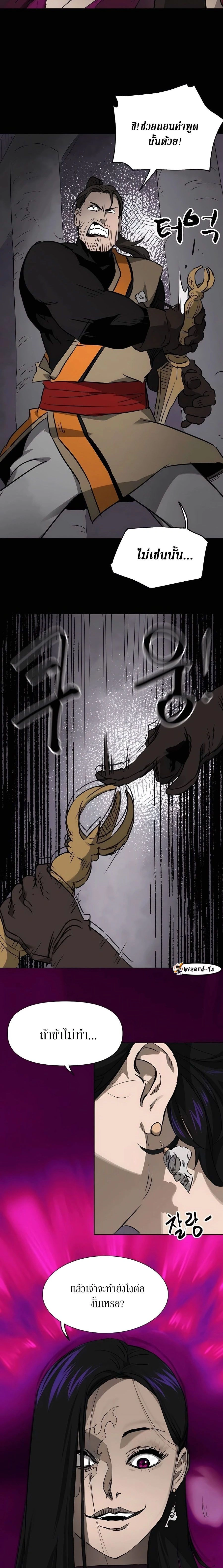 หน้าที่ 30