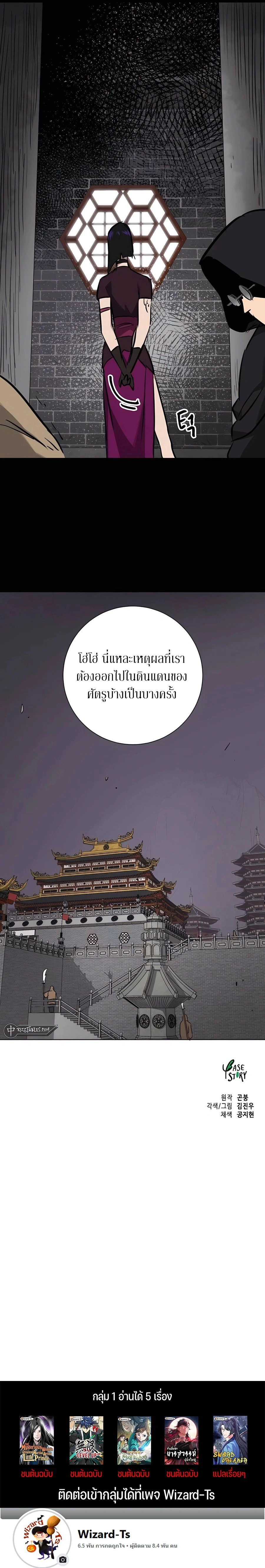 หน้าที่ 37