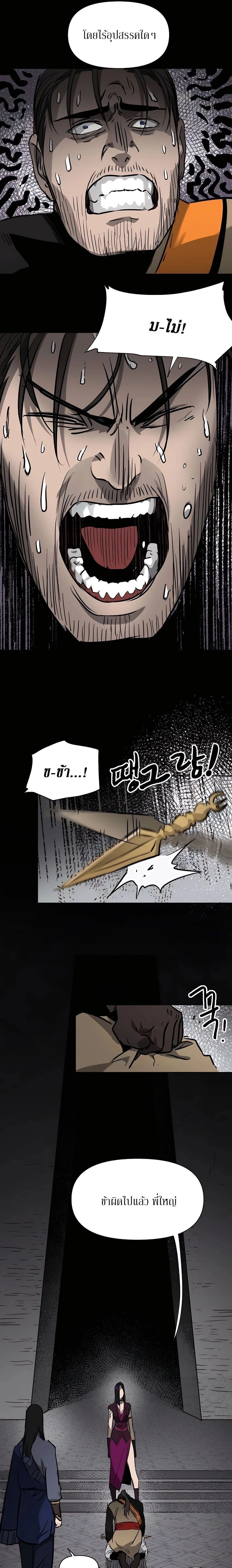 หน้าที่ 33