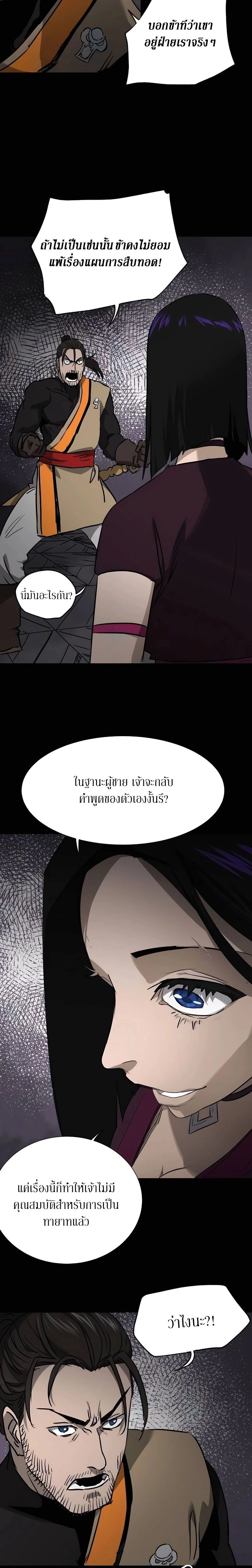 หน้าที่ 28