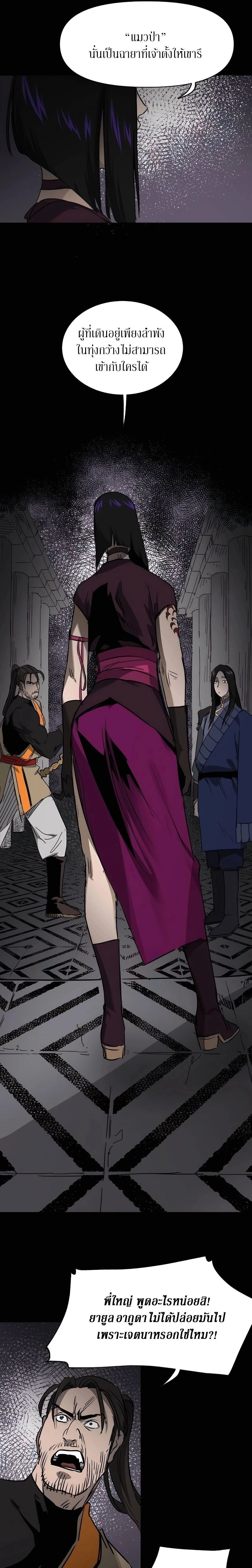 หน้าที่ 27