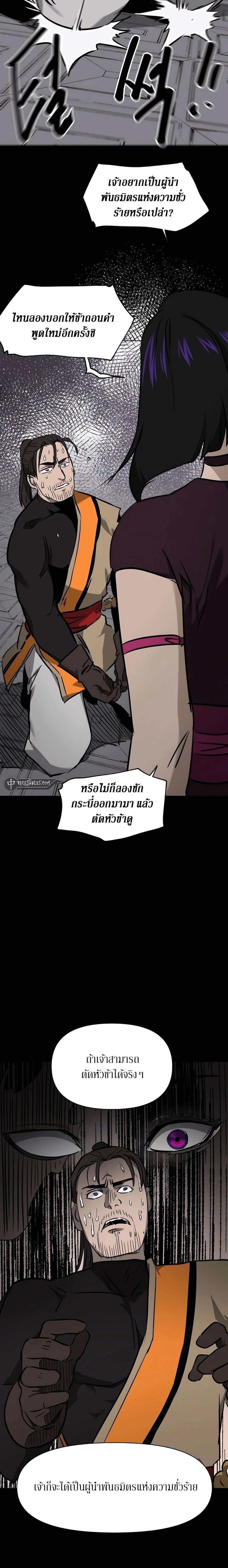 หน้าที่ 32