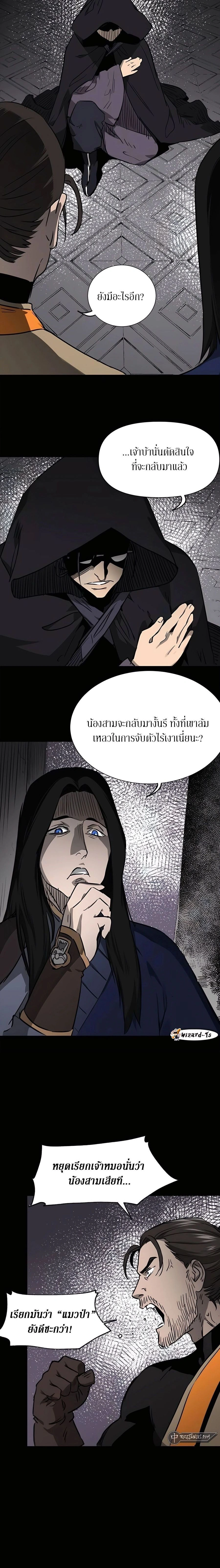 หน้าที่ 26