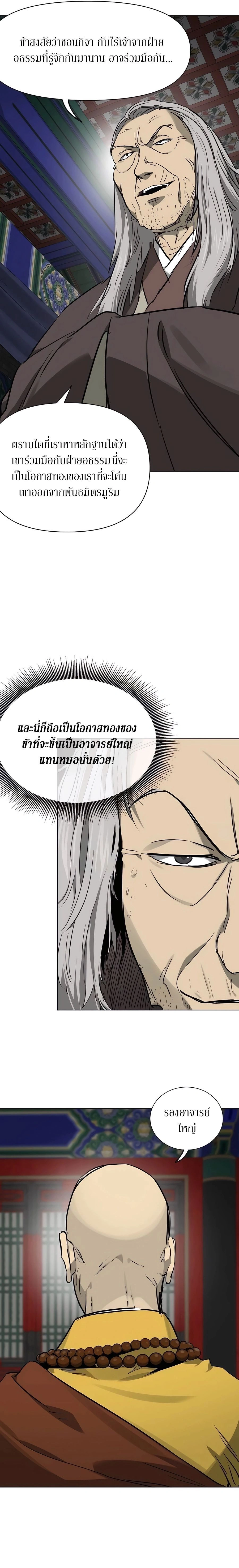 หน้าที่ 30