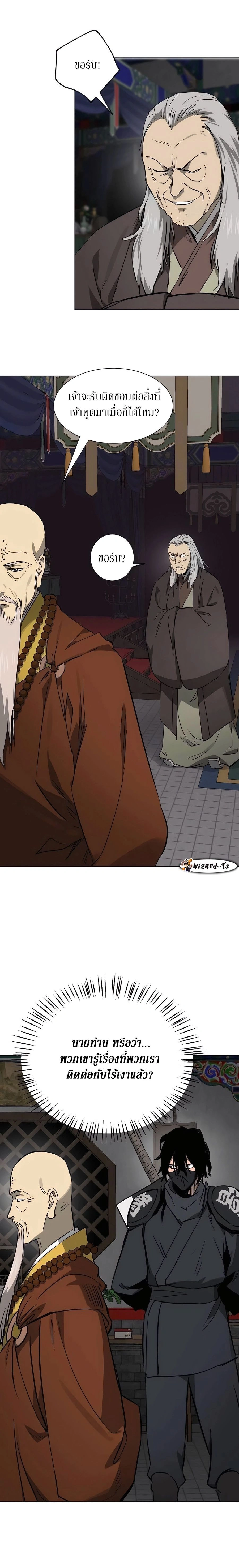 หน้าที่ 31