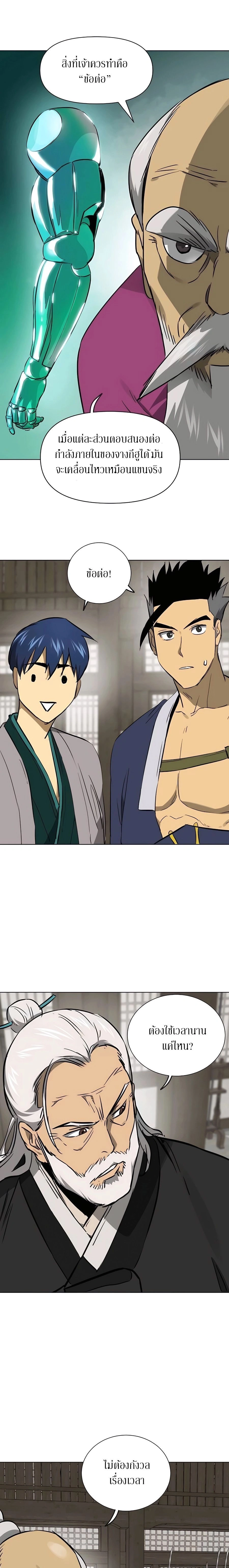 หน้าที่ 24