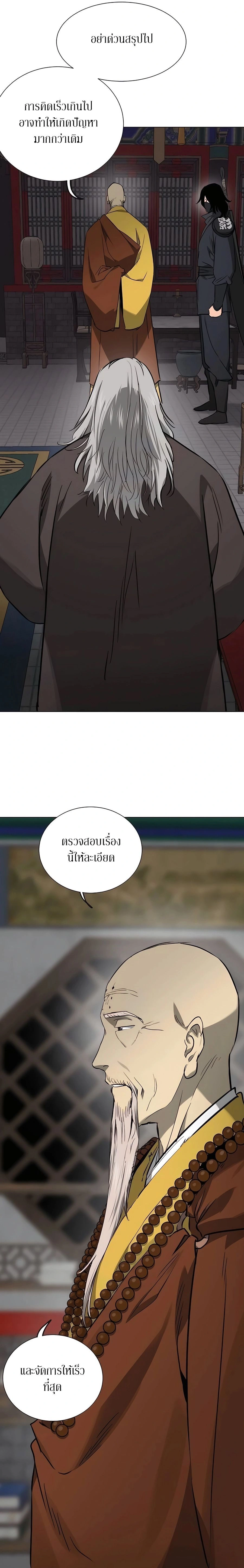 หน้าที่ 32