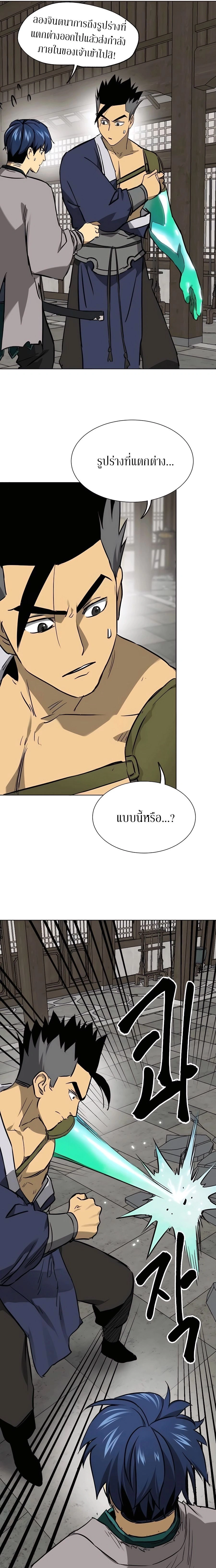 หน้าที่ 22