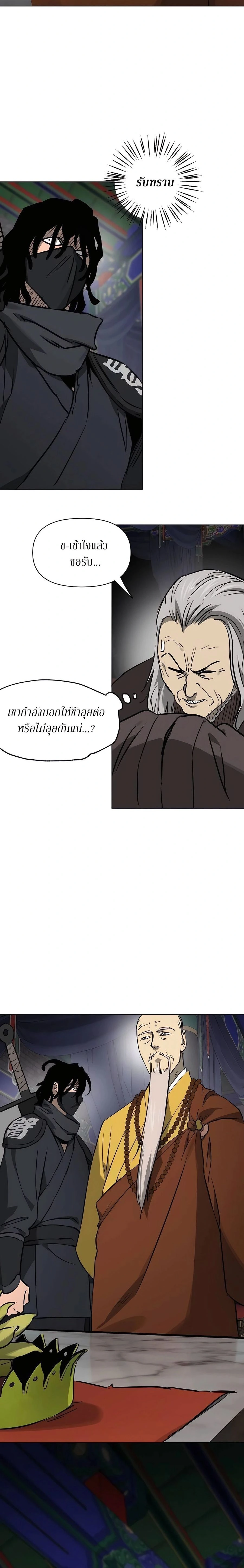 หน้าที่ 33