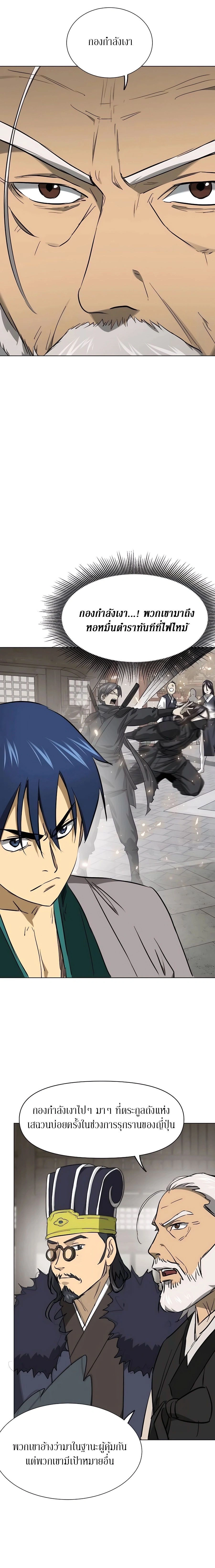 หน้าที่ 28