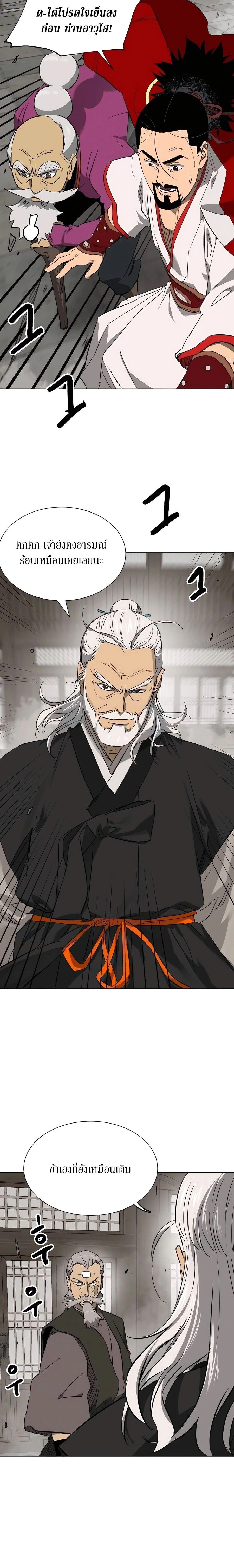 หน้าที่ 22