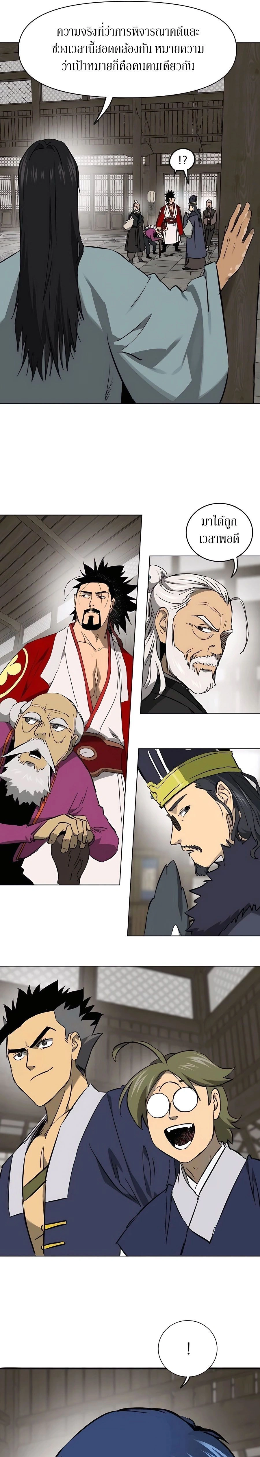 หน้าที่ 31