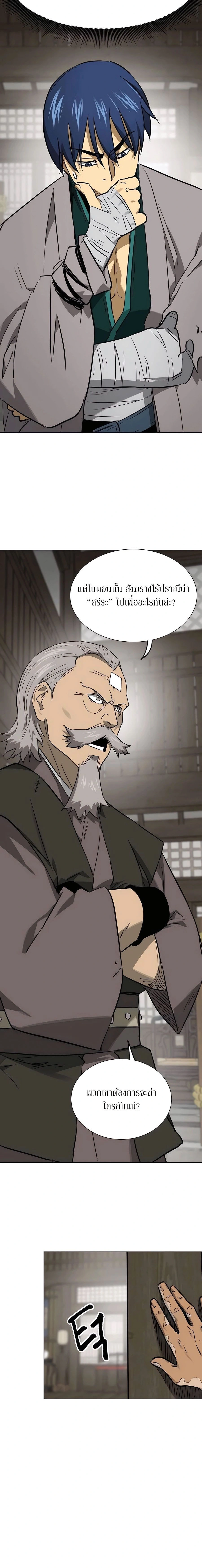 หน้าที่ 30