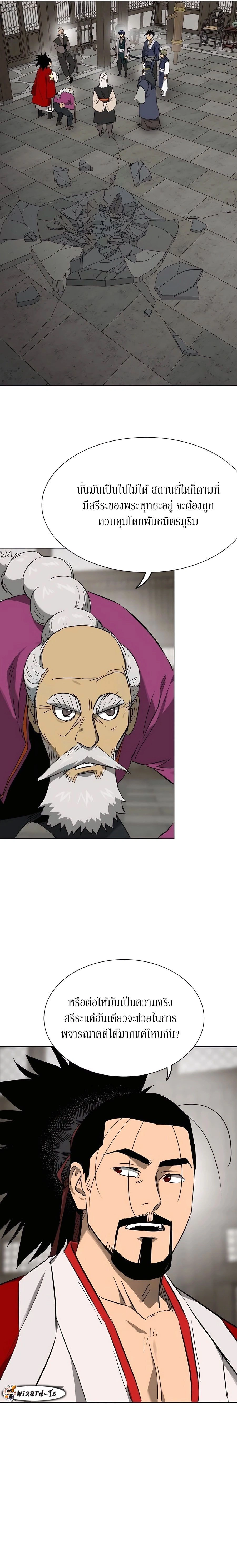 หน้าที่ 19