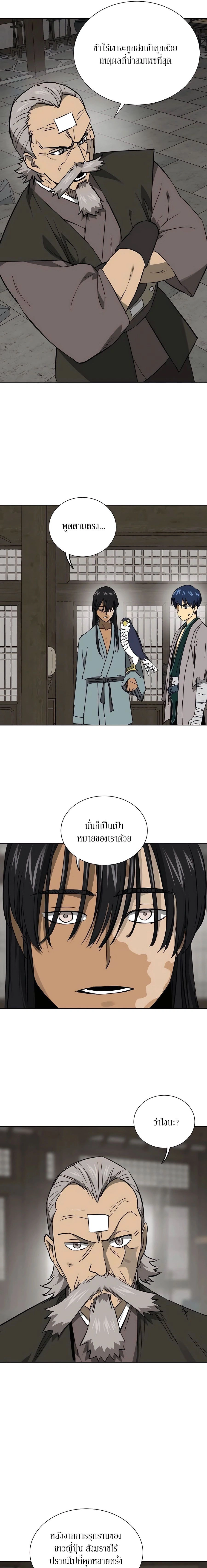 หน้าที่ 9