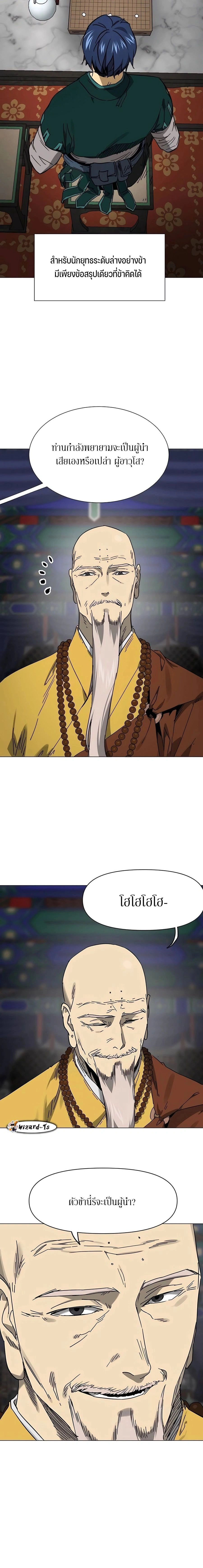 หน้าที่ 22