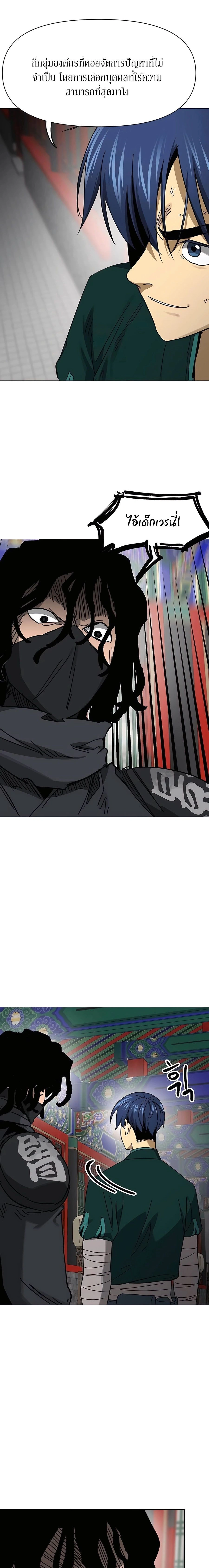 หน้าที่ 29