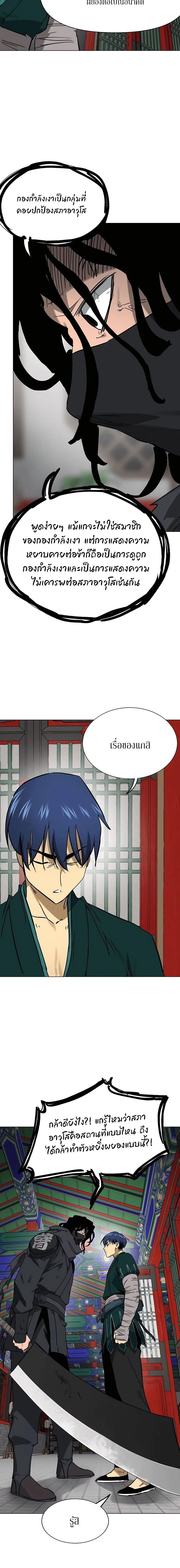 หน้าที่ 28