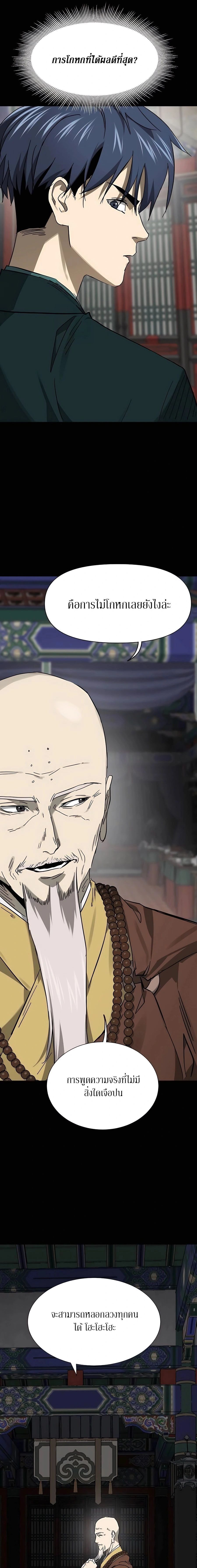 หน้าที่ 27