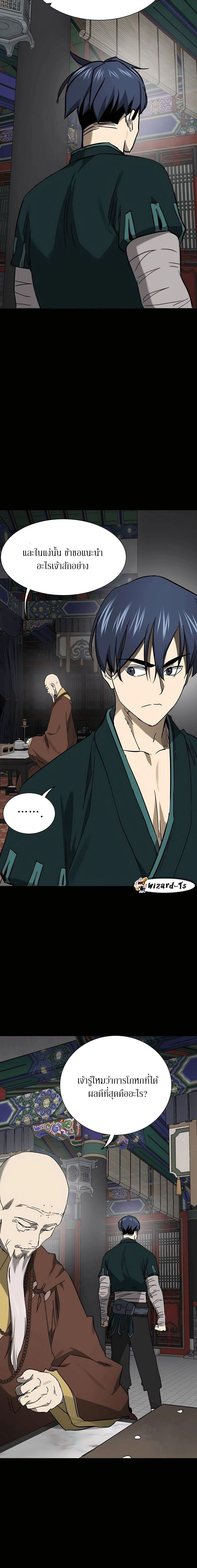 หน้าที่ 26