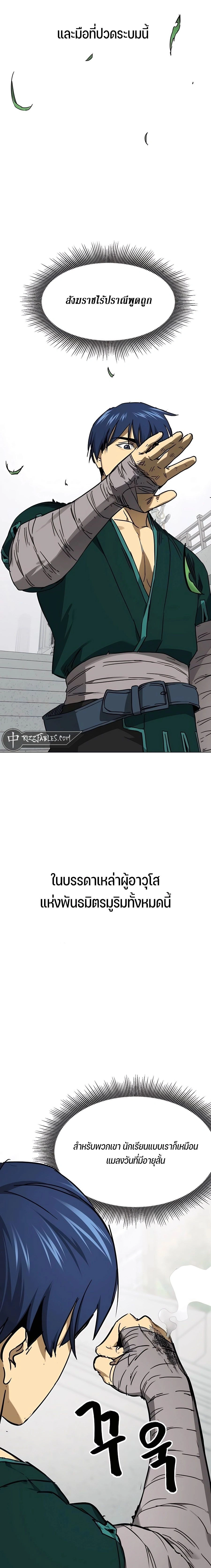 หน้าที่ 15