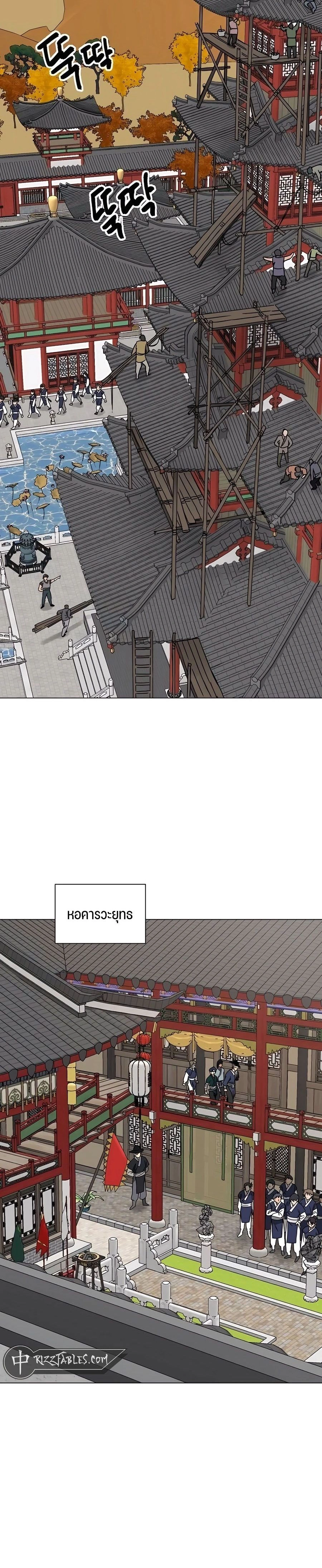 หน้าที่ 24