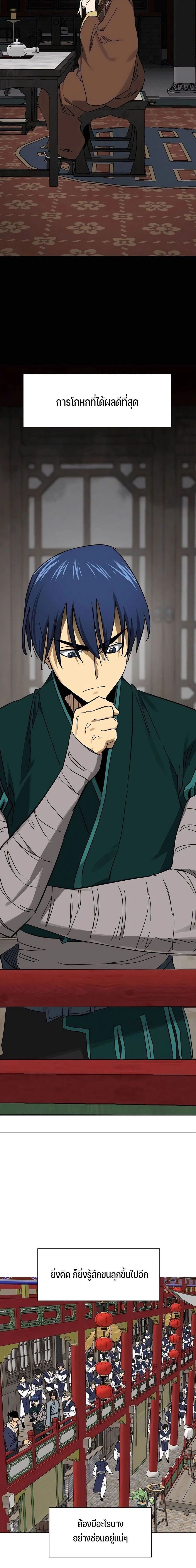 หน้าที่ 28