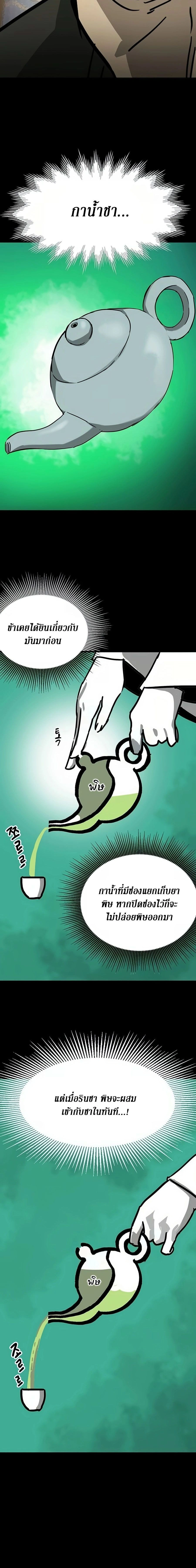 หน้าที่ 32