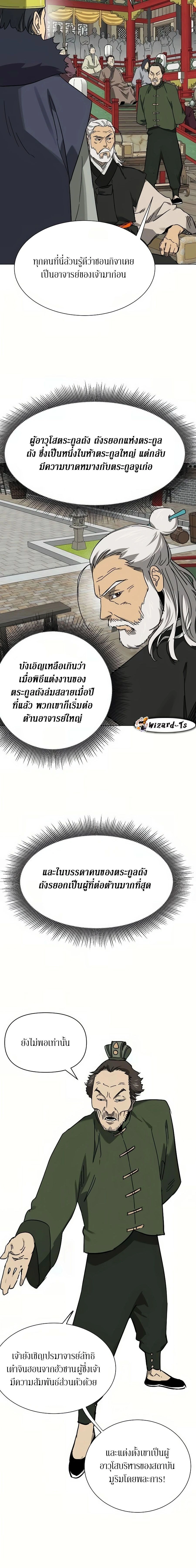หน้าที่ 10