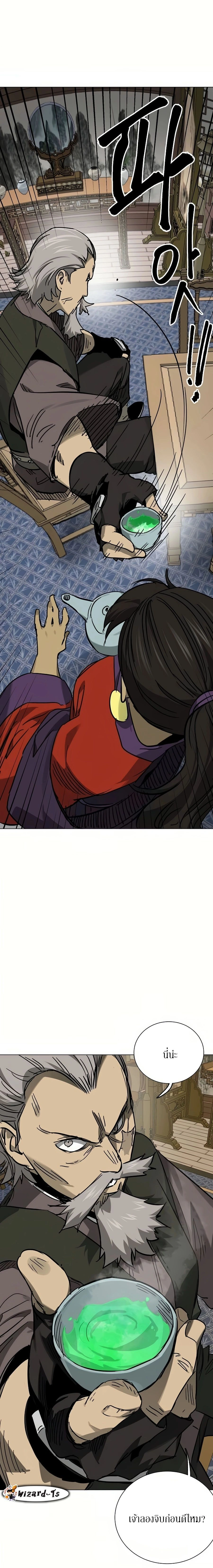 หน้าที่ 25