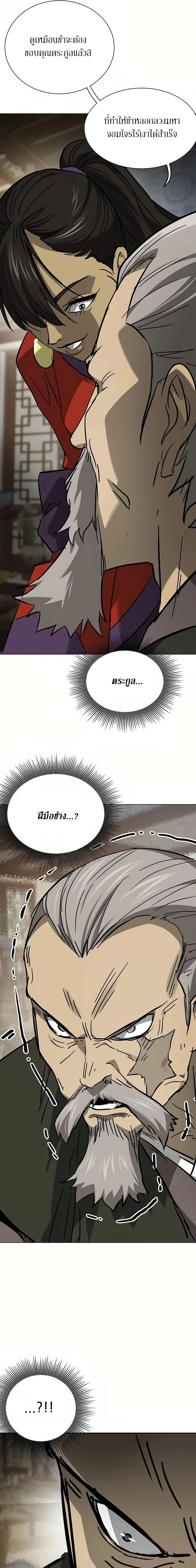 หน้าที่ 31