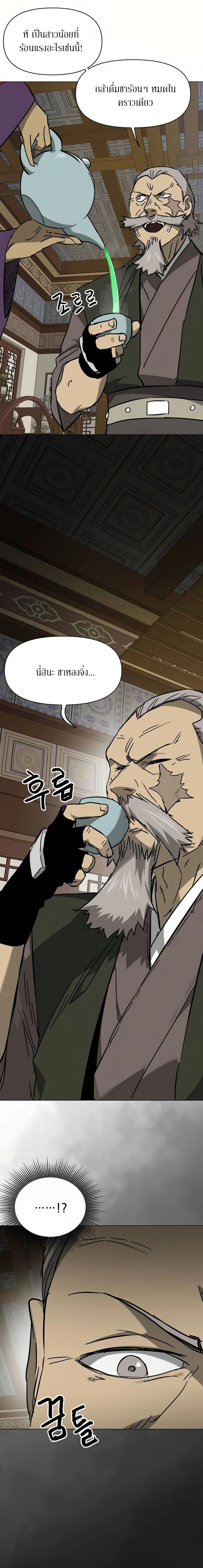 หน้าที่ 28