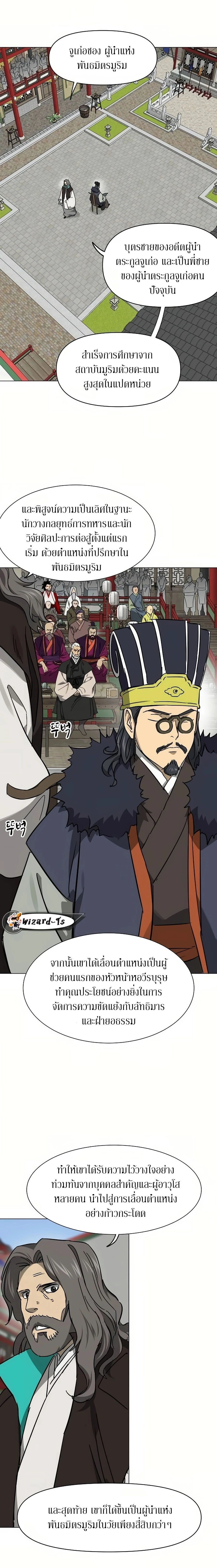 หน้าที่ 6