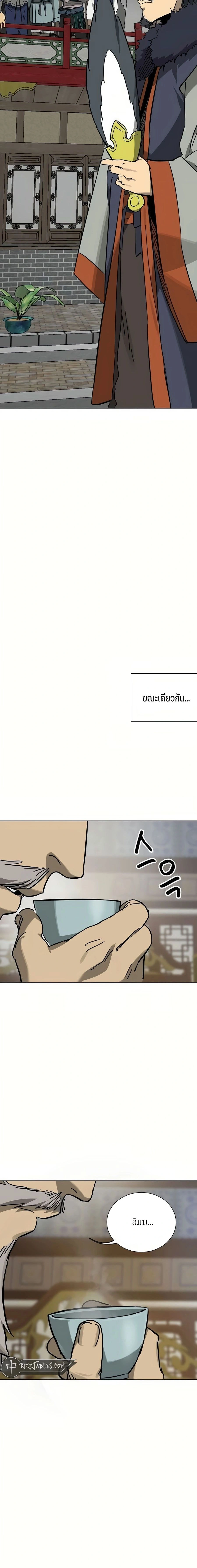 หน้าที่ 24