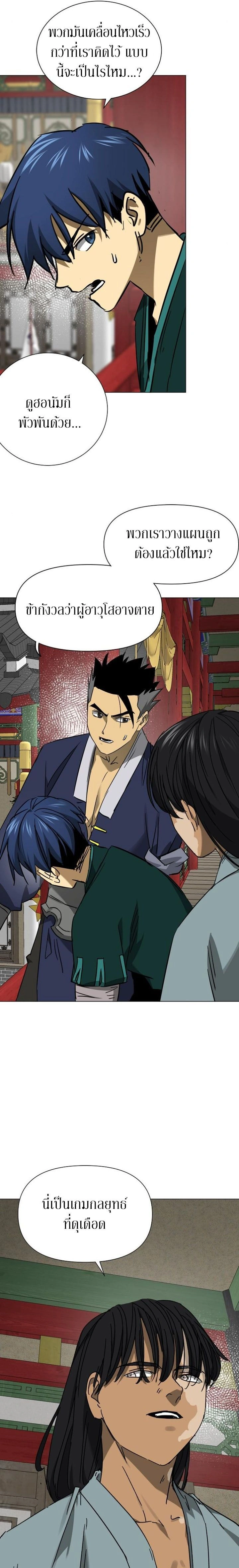 หน้าที่ 27