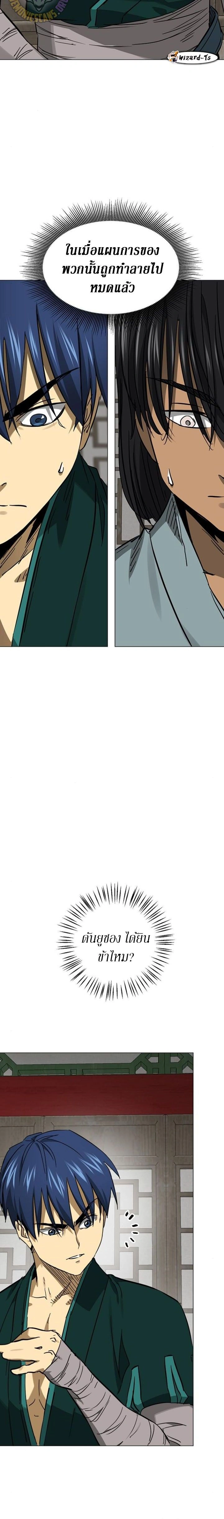 หน้าที่ 22
