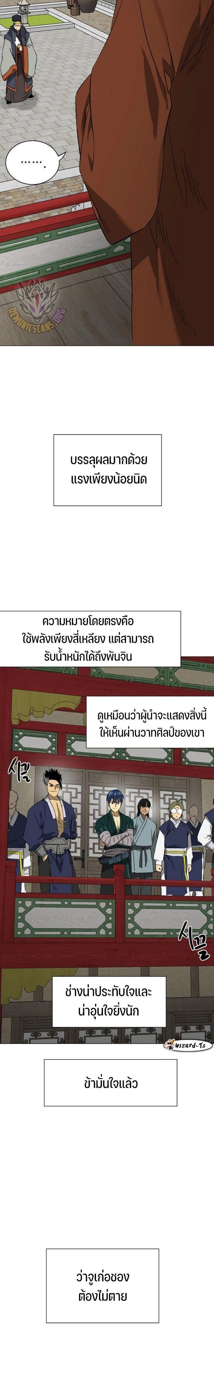 หน้าที่ 18