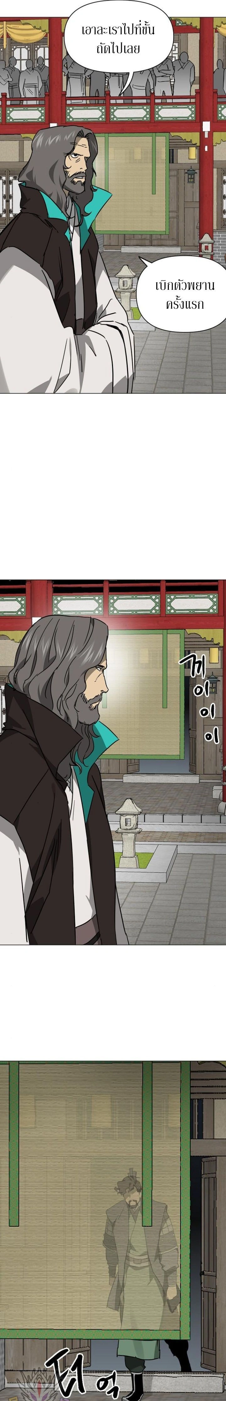 หน้าที่ 29