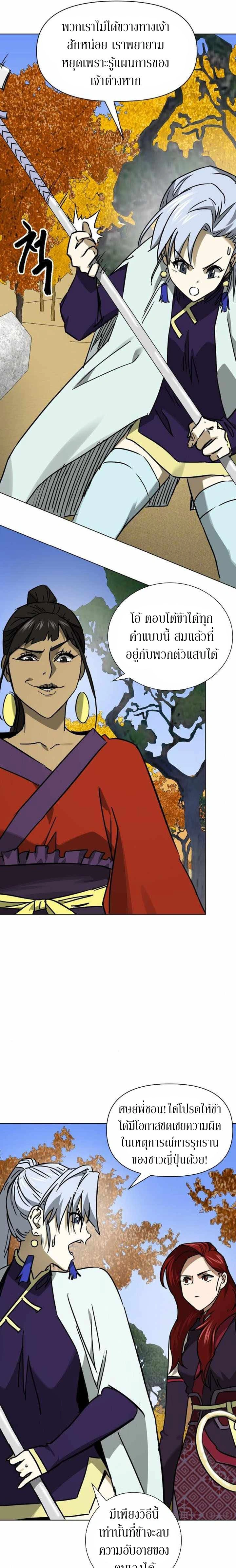 หน้าที่ 5