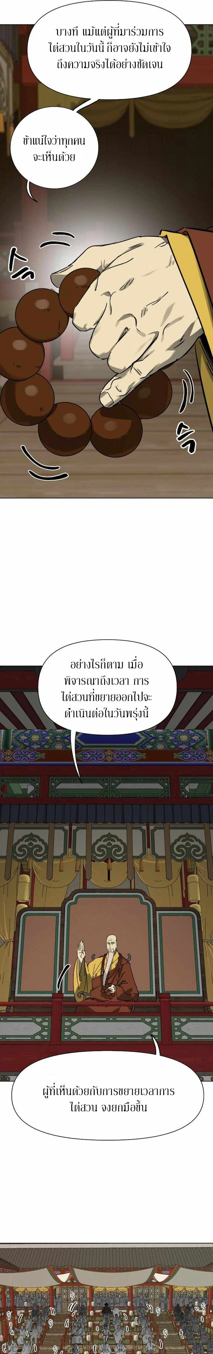 หน้าที่ 27