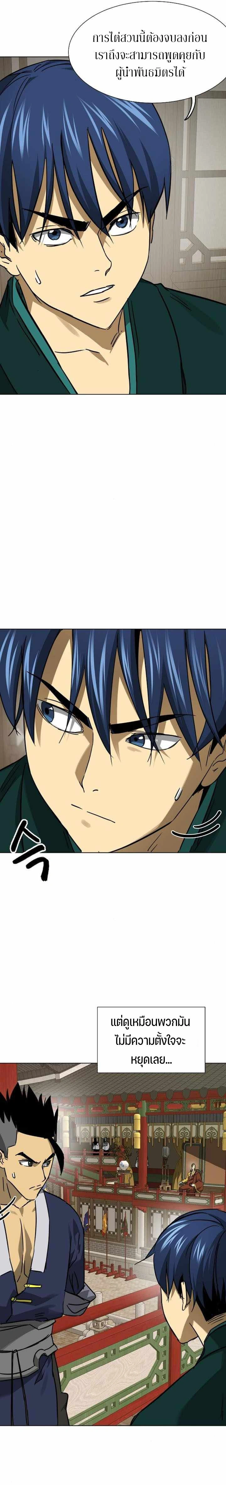 หน้าที่ 25