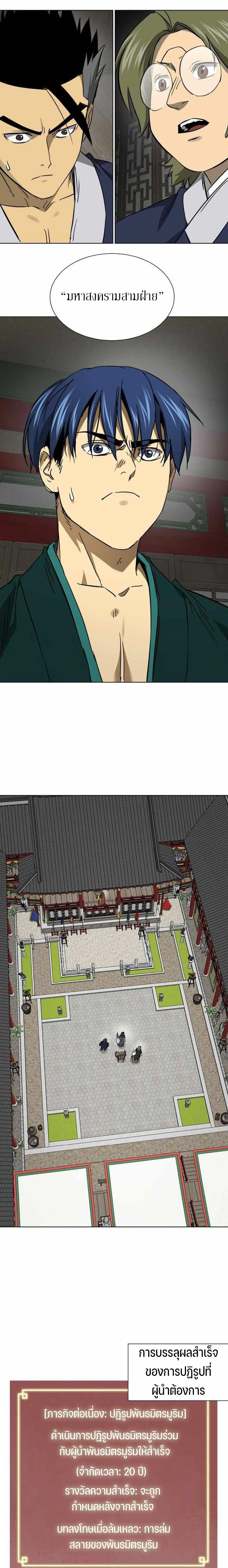 หน้าที่ 21