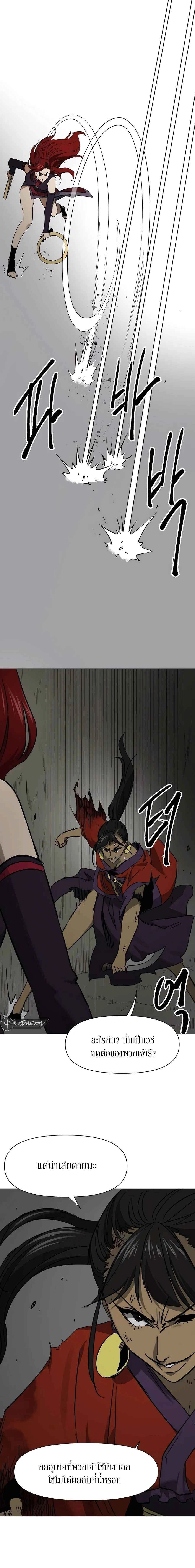 หน้าที่ 26