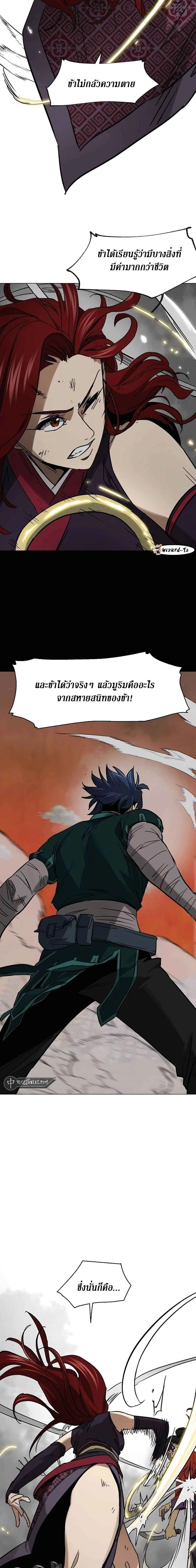 หน้าที่ 32