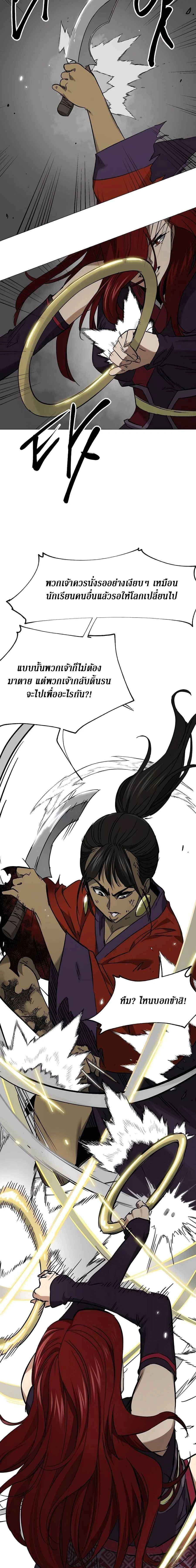 หน้าที่ 31