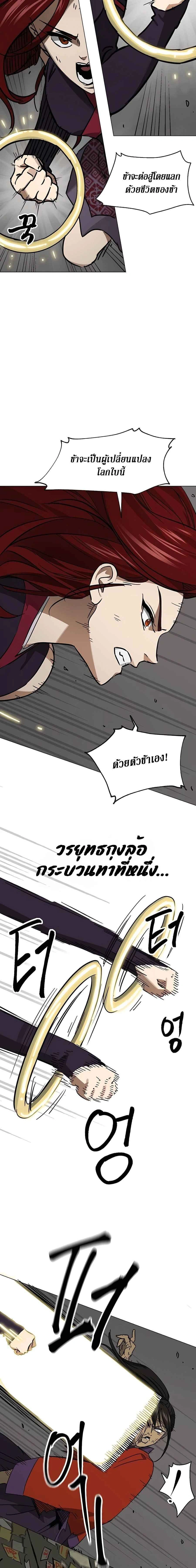 หน้าที่ 35